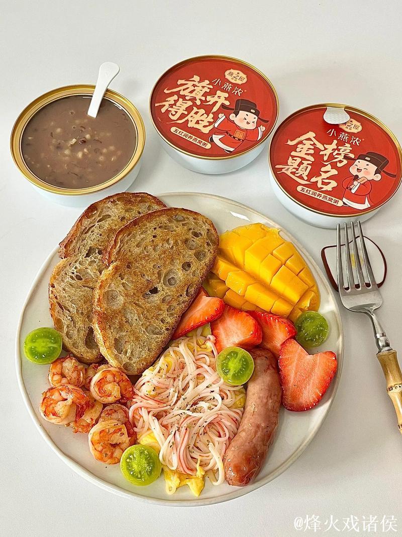 欧冠赛前有没有吃什么特别的早餐？奥赖利：我没