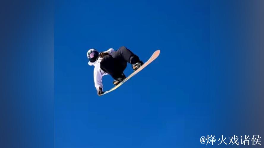 苏翊鸣创历史！首秀单板坡障“背靠背”1980度空翻绝技