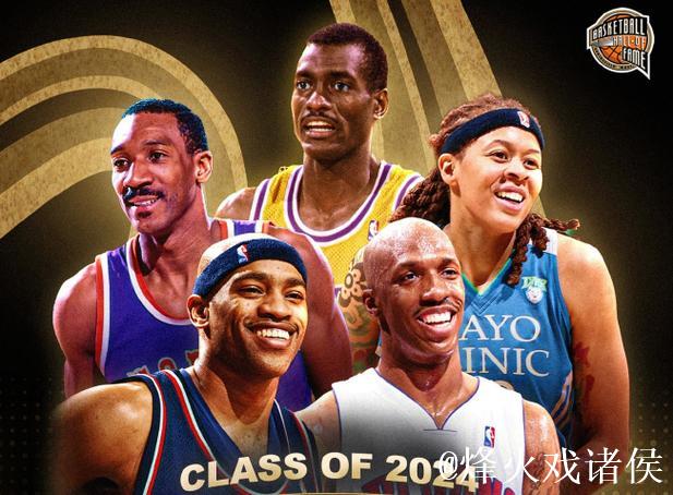 卡特比卢普斯入选名人堂 韦斯特第三次获此殊荣 卡特比卢普斯入选名人堂 韦斯特第三次获此殊荣